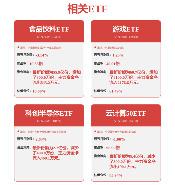 鼎合网 特斯联邵岭：以多模态统一空间模型打造空间智能