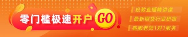 天天配资网 光大期货：7月30日有色金属日报