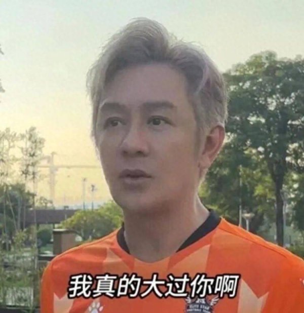 利创智投 56岁陈浩民近照曝光，为何看哭一代人青春？原因太扎心！